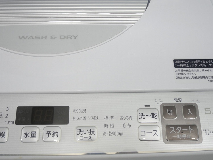 ���㡼����/2022ǯ��/5.5kg/�������絡/ES-TX5F-S