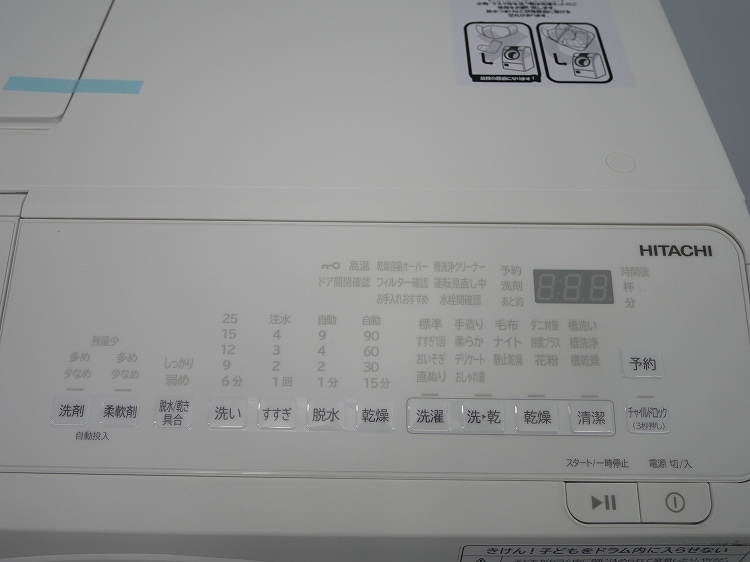��̤�����ʡ���Ω��/12kg/�ɥ�༰�������絡/BD-SV120HR