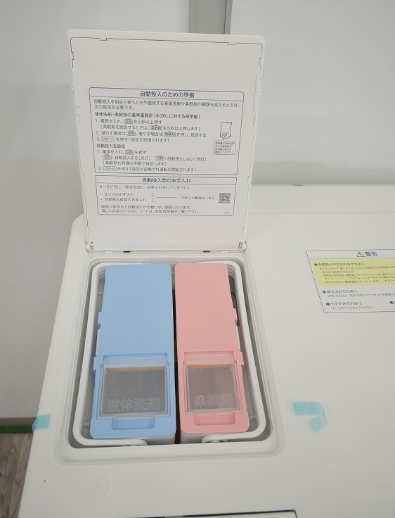 ��̤�����ʡ���Ω��/12kg/�ɥ�༰�������絡/BD-SV120HR