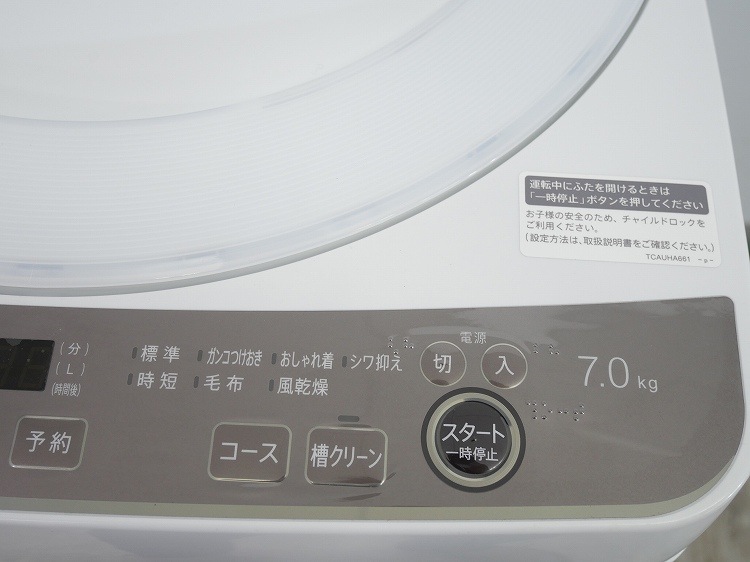 ���㡼����/2024ǯ��/7.0kg/����ư������/ES-GE7H-T