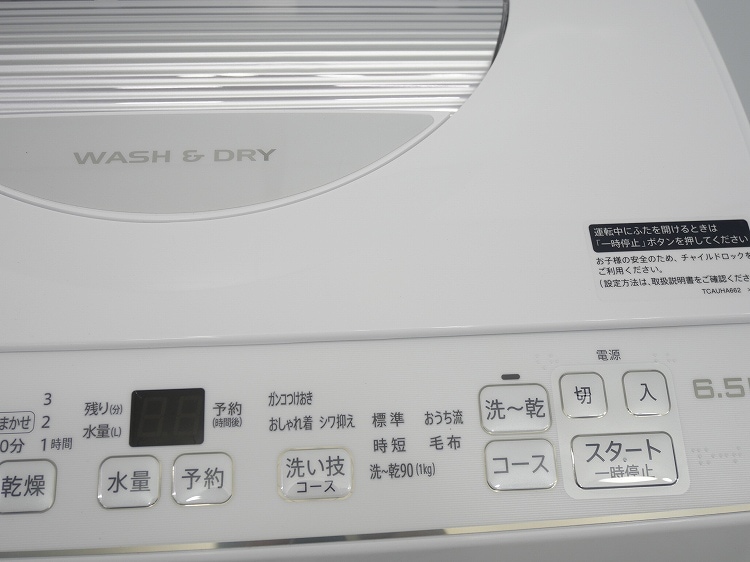 ���㡼����/2023ǯ��/6.5kg/�������絡/ES-TX6G-S