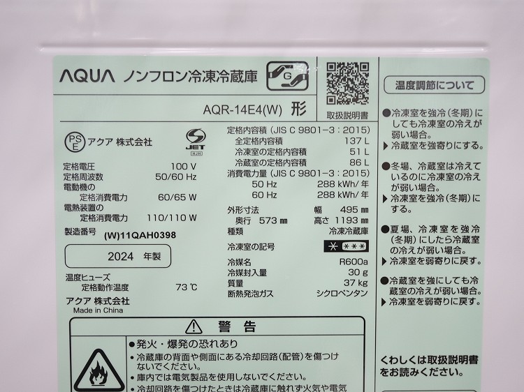 ��������/24ǯ,22ǯ��/137L,6kg/��Ų���3�����å�
