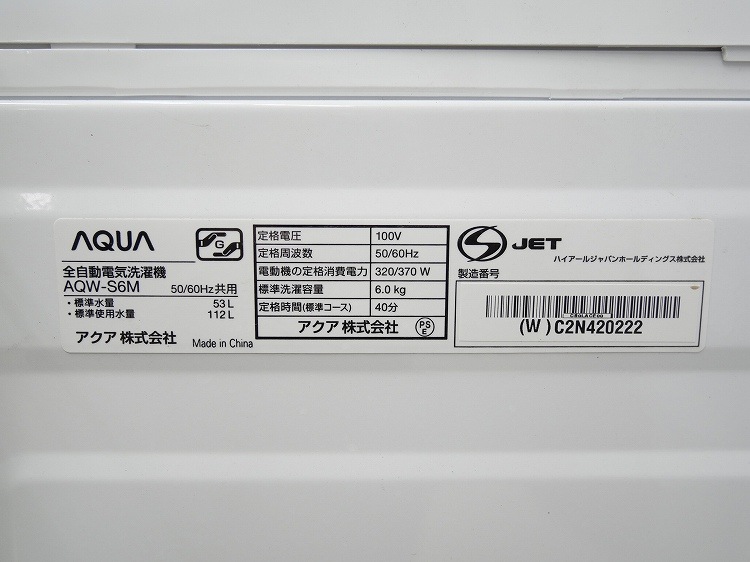��������/24ǯ,22ǯ��/137L,6kg/��Ų���3�����å�