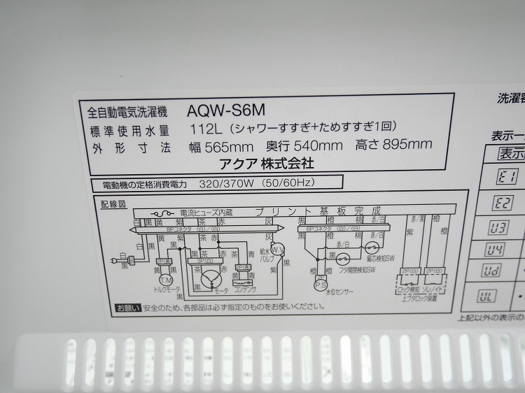 ��������/24ǯ,22ǯ��/137L,6kg/��Ų���3�����å�