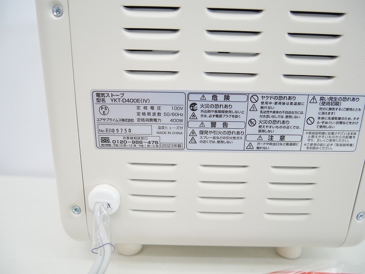 ��̤�����ʡۥ楢���ץ饤����/�ŵ����ȡ���/YKT-D400E(IV)