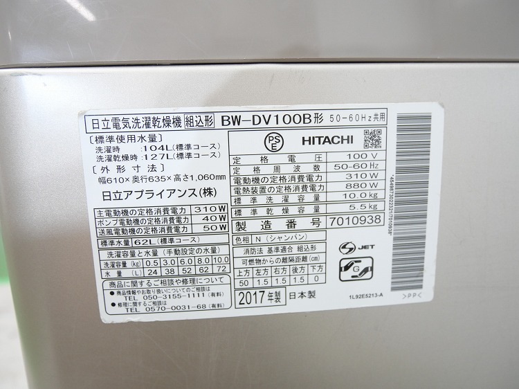 Ω/2017ǯ/10kg/絡/BW-DV100B