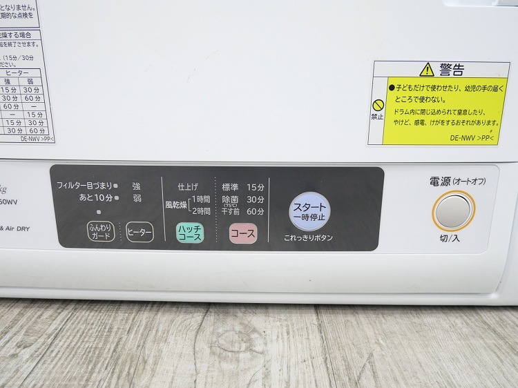 Ω/ഥ絡/2018ǯ/5.0kg/DE-N50WV