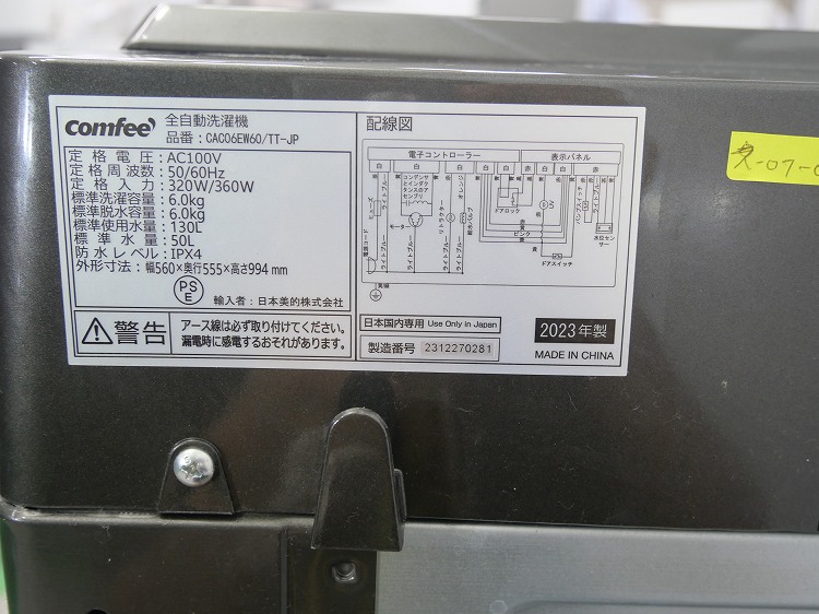 comfee��/2023ǯ��/6.0kg/����ư������/CAC06EW60/TT-JP