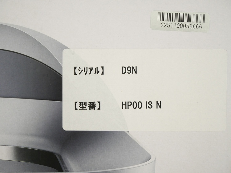 ��̤�����ʡۥ���������/����������ǽ�եե���ҡ�����/ Pure Hot + Cool /HP00 IS N