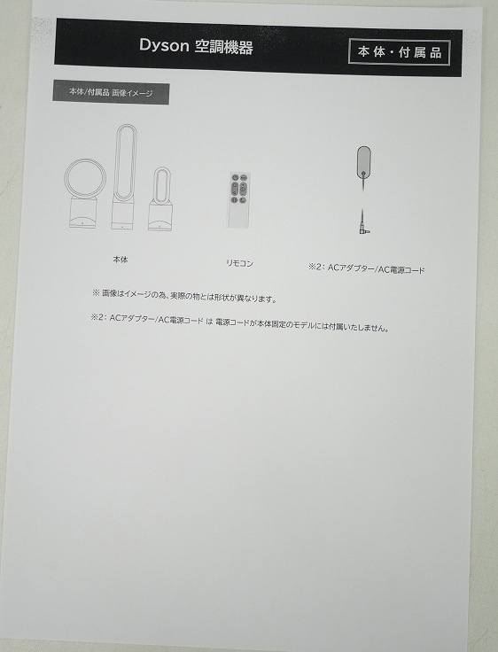 ��̤�����ʡۥ���������/����������ǽ�եե���ҡ�����/ Pure Hot + Cool /HP00 IS N