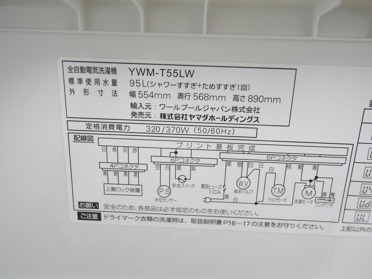 �˥ȥ���,��ޥ���/21ǯ,25ǯ��/106L,5.5kg/��Ų���2�����å�
