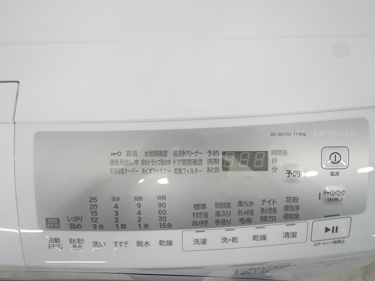 ��̤�����ʡ���Ω��/11kg/�ɥ�༰�������絡/BD-SG110JL