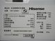 Hisense��/2022ǯ��/5.5kg/����ư������/HW-G55BK1