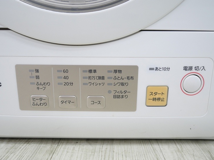 Panasonic��/���ഥ�絡/2023ǯ��/��������6.0kg/NH-D603