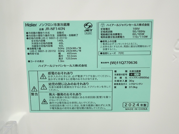 Haier��/24ǯ��/25ǯ��/140L,4.5kg/��Ų���2�����å�