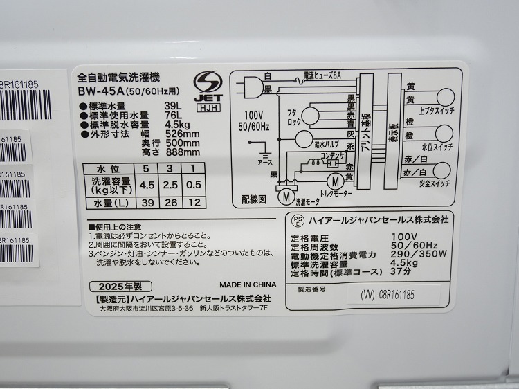 Haier��/24ǯ��/25ǯ��/140L,4.5kg/��Ų���2�����å�