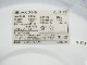 ޥŵ/2020ǯ/󥰥饤(LED)/12/YLL-S12G1