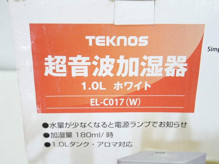 ��̤�����ʡۥƥ��Υ���/Ķ���ȼ��ü���/EL-C017(W)