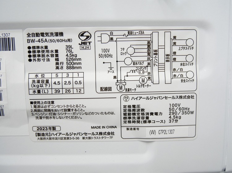 Haier/23ǯ/130L,4.5kg/Ų2å