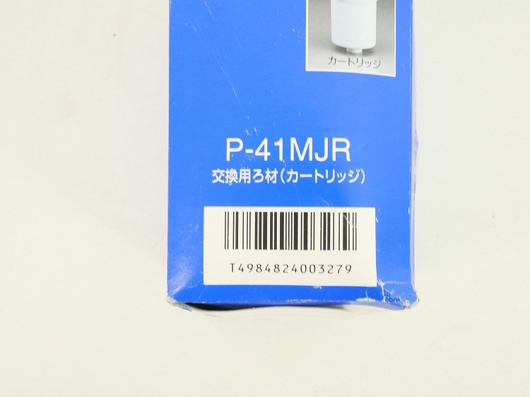 ��̤�����ʡ�Panasonic��/ ����參���ȥ�å�/P-41MJR