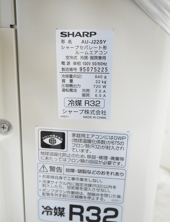 ��̤�����ʡۥ��㡼����/6����/��������/AY-J22S-W