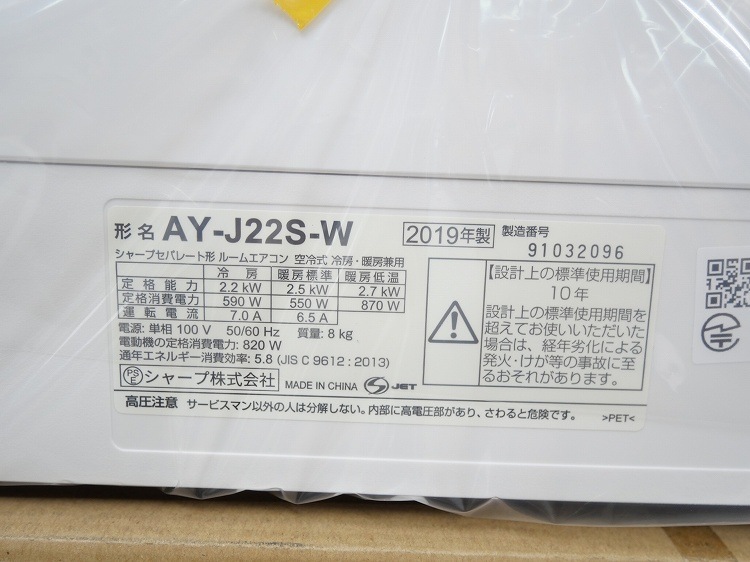 ��̤�����ʡۥ��㡼����/6����/��������/AY-J22S-W