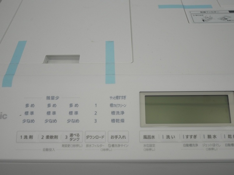 ��̤�����ʡ�Panasonic��/�ɥ�༰�������絡/NA-LX127CR