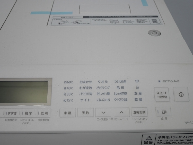 ��̤�����ʡ�Panasonic��/�ɥ�༰�������絡/NA-LX127CR