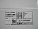 �����ꥹ���������/2024ǯ��/7.0kg/�ŵ�������/ITW-70A01-W
