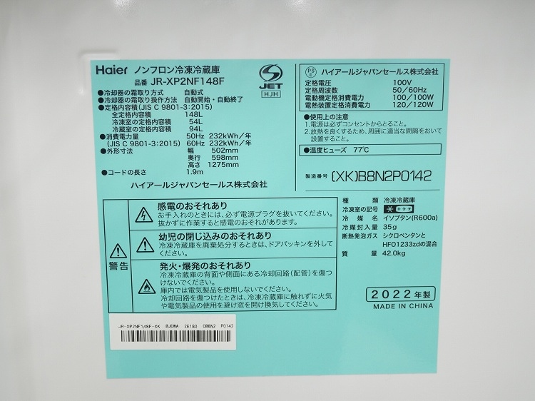 Haier��/22ǯ��/24ǯ��/148L,5.5kg/��Ų���3�����å�