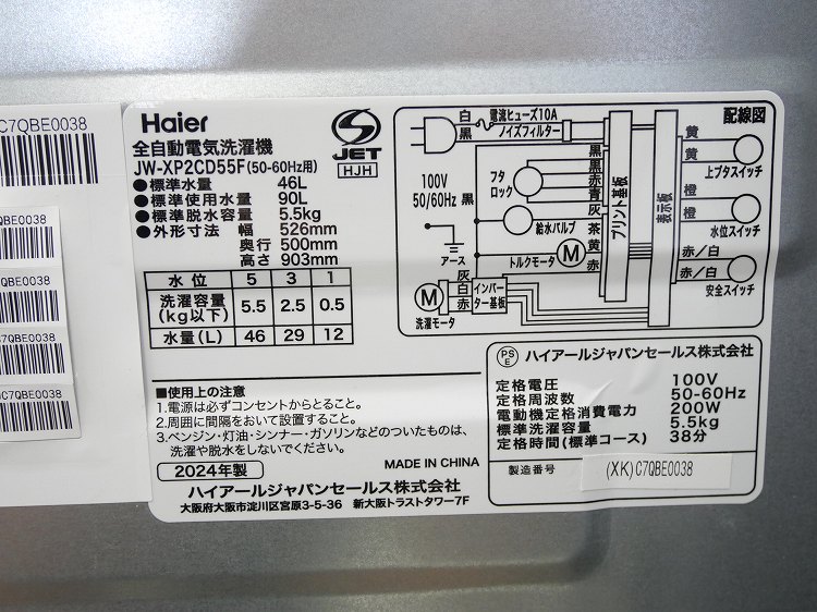 Haier��/22ǯ��/24ǯ��/148L,5.5kg/��Ų���3�����å�