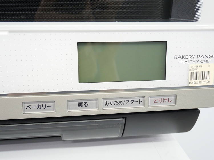 ��Ω��/2016ǯ��/����1000W/�����֥���/MRO-SBK1(W)