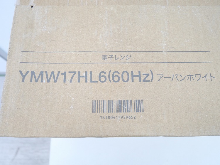 ��̤�����ʡۥ�ޥ���/����700W/���������Żҥ��/YMW17HL6