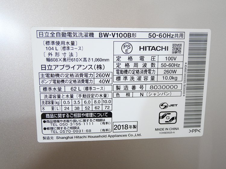 Ω/2018ǯ/10kg/ư/BW-V100B