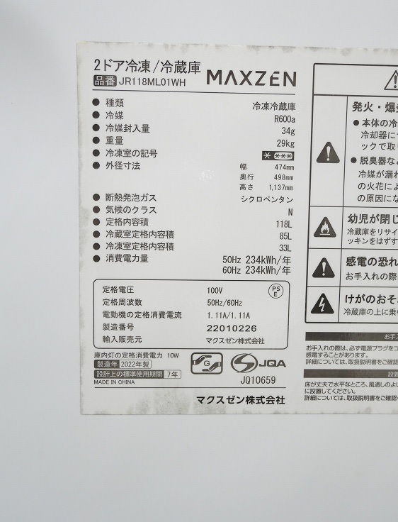 MAXZEN,Hisense/22ǯ,21ǯ/118L,4.5kg/Ų2å