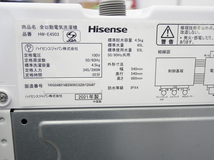 MAXZEN,Hisense/22ǯ,21ǯ/118L,4.5kg/Ų2å