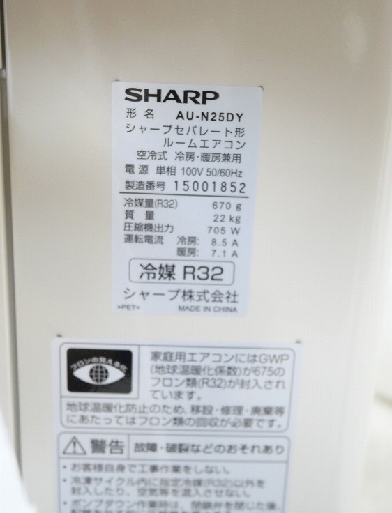 ��̤�����ʡۥ��㡼����/8����/��������/AY-N25D-W