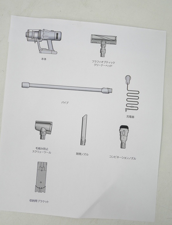 ��̤�����ʡۥ���������/�ŵ��ݽ���/V12 Detect Slim Fluffy /SV46 FF