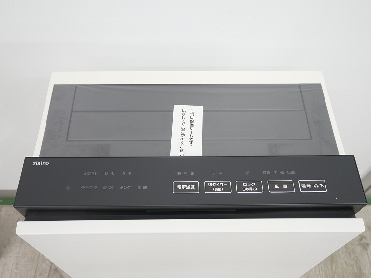 ��̤�����ʡ�Panasonic��/�������ǻ����ֽ���æ����/F-MV2100-WZ
