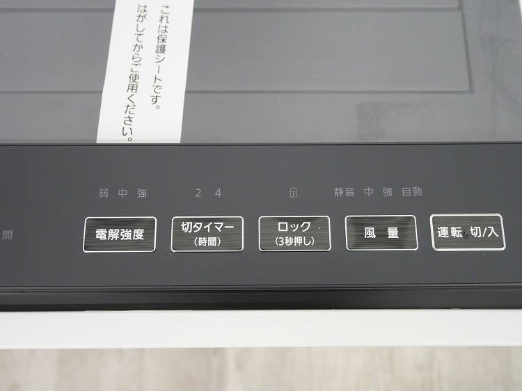 ��̤�����ʡ�Panasonic��/�������ǻ����ֽ���æ����/F-MV2100-WZ