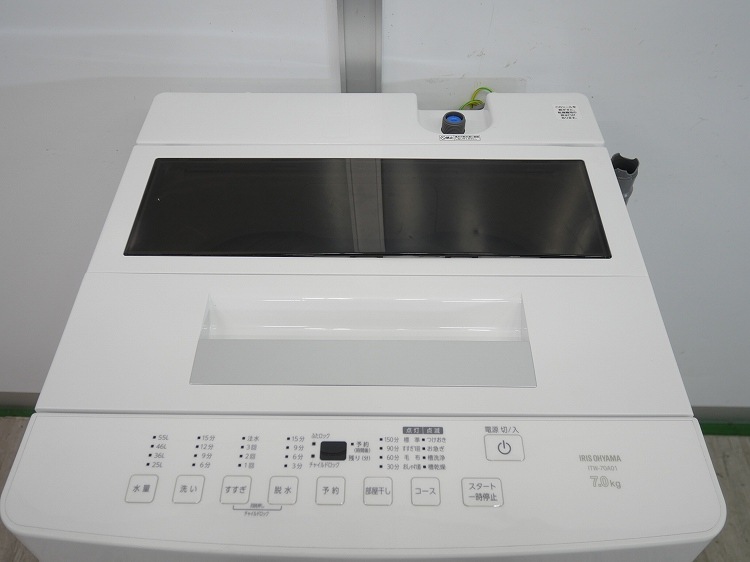 �����ꥹ���������/2024ǯ��/7.0kg/�ŵ�������/ITW-70A01-W