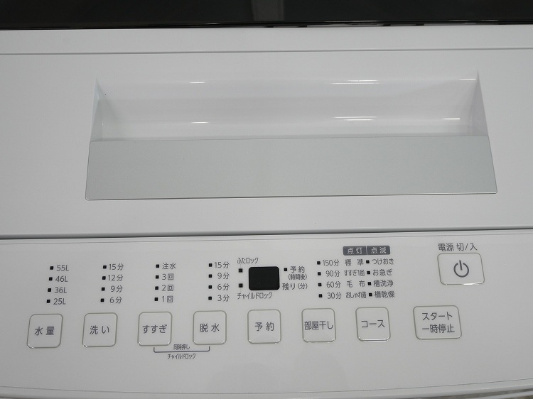 �����ꥹ���������/2024ǯ��/7.0kg/�ŵ�������/ITW-70A01-W