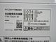 �����ꥹ���������/2024ǯ��/7.0kg/�ŵ�������/ITW-70A01-W