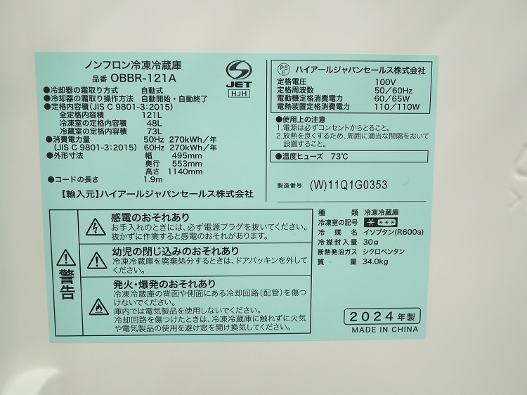 Haier��/24ǯ��/25ǯ��/121L,4.5kg/��Ų���2�����å�