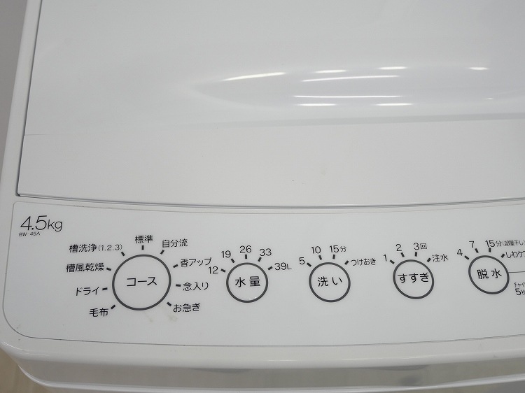 Haier��/24ǯ��/25ǯ��/121L,4.5kg/��Ų���2�����å�