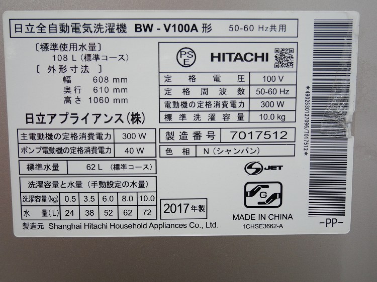 ��Ω��/2017ǯ��/10kg/����ư������/BW-V100A
