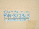 ̤ʡۥ˥/2023ǯ/եҡ/FW-3723LS(W)