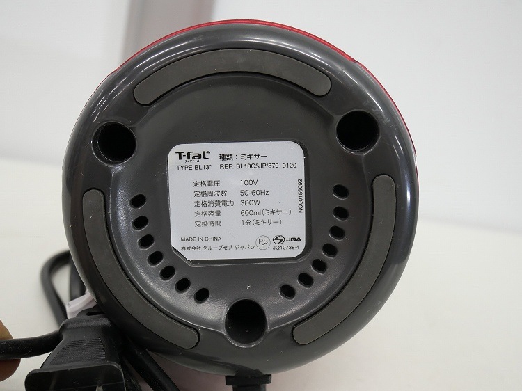 �ڤ櫓�����T-FAL��/2020ǯ��/�ߥ� 200ml/BL13C5JP/870-0120