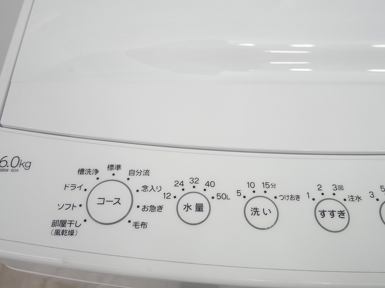 Haier��/2024ǯ��/6kg/����ư������/OBBW-60A