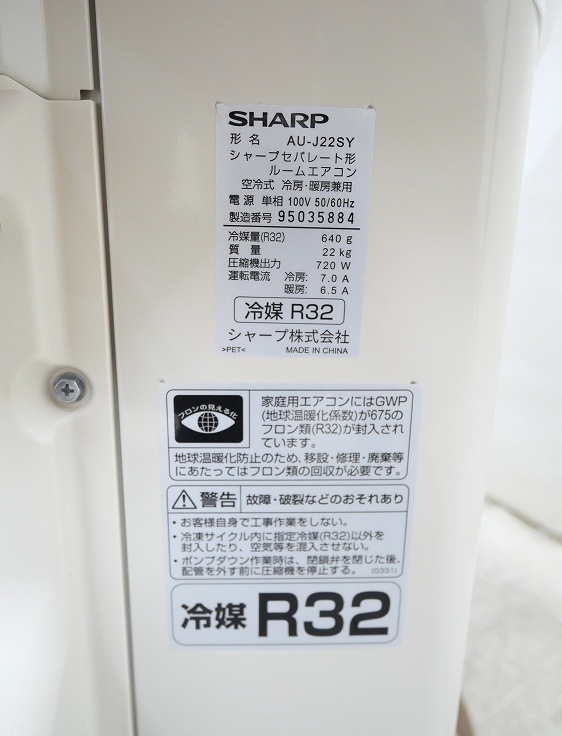 ��̤�����ʡۥ��㡼����/6����/��������/AY-J22S-W